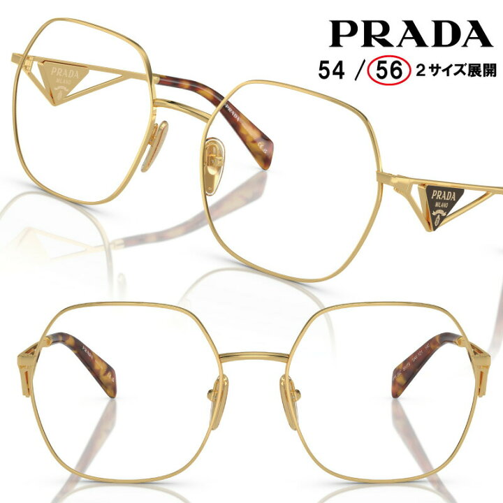 楽天市場】PRADA 0PR59ZV 5AK1O1 56サイズ ゴールド プラダ 10代 20代 