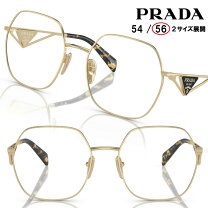 楽天市場】プラダ PRADA（カラーゴールド）（眼鏡｜眼鏡・サングラス 