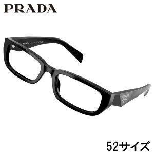 メガネ レディース プラダ PRADA PR B05 16K1O1 52サイズ ブラック 黒 黒縁 眼鏡 メガネフレーム 眼鏡フレーム 度付き 可 度なし おしゃれ ラグジュアリー 女性用 ギフト プレゼント ブランド 贈り