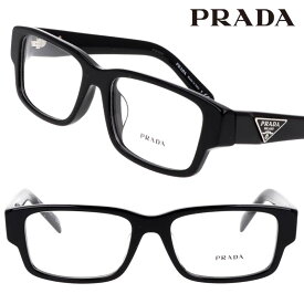 PRADA 0PR07ZVF 1AB1O1 55サイズ ブラック 黒 プラダ 10代 20代 30代 40代 50代 記念日 眼鏡 メガネ オシャレ ゴージャス ラグジュアリー レディース メンズ ギフト プレゼント ハイブランド 高級 存在感 贈り物 prada Prada ロゴ イタリア 眼鏡フレーム 人気 おすすめ