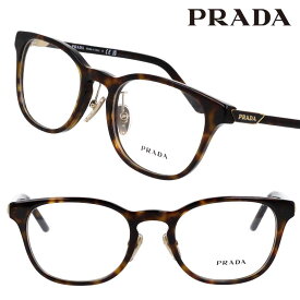 PRADA 0PR12ZVD 2AU1O1 51サイズ トートシェル プラダ 10代 20代 30代 40代 50代 記念日 眼鏡 メガネ オシャレ ゴージャス ラグジュアリー レディース 女性用 ギフト プレゼント ハイブランド 高級 存在感 贈り物 prada Prada ロゴ 眼鏡フレーム 人気 おすすめ イチオシ