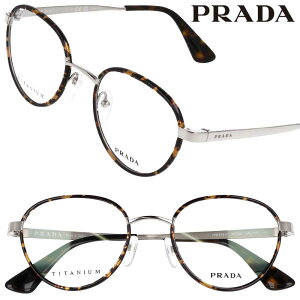 Kl v_ fB[X 0PR57 SD 2AU1O1 49TCY uE ׂb Vo[ PRADA ዾ Klt[ xt  xȂ p { I] made in japan IV Mtg v[g nCu