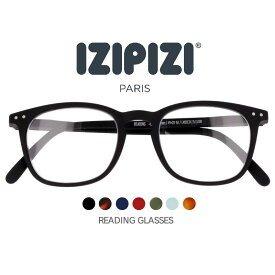 老眼鏡 おしゃれ IZIPIZI イジピジ #E 正規販売店 おすすめ ブランド リーディンググラス シニアグラス メンズ 男性 レディース 女性 フランス 快適 読書 シニアグラス izipizi ウェリントン スクエア シェイプ 超軽量 スリム スマホ バネ蝶番 バネ丁番