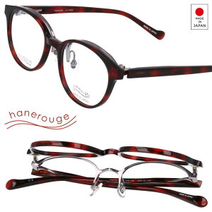 ˏグ Kl hanerouge nl[W ˏグ Kl hr-002 col.3 bh }[u Vo[ ˏグKl { ዾt[ ዾ Klt[ `^ tbvAbv fB[