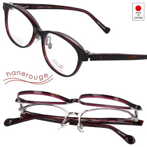 ˏグ Kl hanerouge nl[W ˏグ hr-003 col.2 p[v Vo[ ˏグKl ˏグ ዾ Klt[ `^ tbvAbv fB[X  Vv  