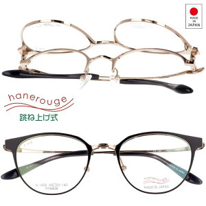 ˏグ Kl hanerouge nl[W ˏグ Kl hr-004 col.1 ubN }bg S[h ˏグKl { ዾ Klt[ `^ tbvAbv fB[X  Vv