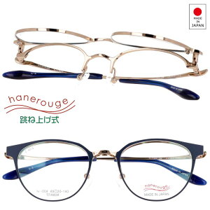 ˏグ Kl hanerouge nl[W ˏグ Kl hr-004 col.3 lCr[ }bg ˏグKl { ዾ Klt[ `^ tbvAbv fB[X  Vv  