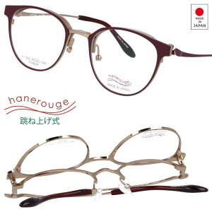 ˏグ Kl hanerouge nl[W ˏグ Kl hr-004 col.4 }bgo[KfB S[h ˏグKl { ዾ Klt[ xt  xȂ `^ tbvAbv 