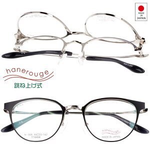 ˏグ Kl hanerouge nl[W ˏグ Kl hr-004 col.6 ubN }bg Vo[ ˏグKl { ዾ Klt[ `^ tbvAbv fB[X  Vv
