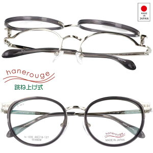 ˏグ Kl hanerouge nl[W ˏグ Kl hr-006 col.1 X[N NA ˏグKl { ዾ Klt[ `^ tbvAbv fB[X  Vv  