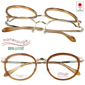 ˏグ Kl hanerouge nl[W ˏグ Kl hr-006 col.2 uE NA ˏグKl { ዾ Klt[ `^ tbvAbv fB[X  Vv  