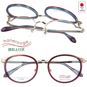 ˏグ Kl hanerouge nl[W ˏグ Kl hr-006 col.3 p[v NA ˏグKl { ዾ Klt[ `^ tbvAbv fB[X  Vv  