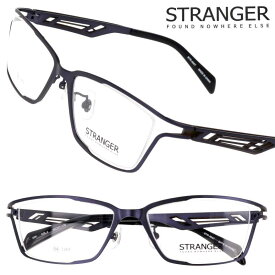 メガネ 眼鏡 スクエア 個性派 STRANGER ストレンジャー STR-4047 col.4 マットネイビー マットブラウン メンズ レディース 個性 斬新 デザイン おしゃれ かっこいい ビジネス カジュアル シンプル 度付き 度入り 可 眼鏡フレーム メガネフレーム フレーム