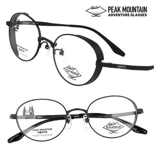 PEAK MOUNTAIN ピークマウンテン メガネ フード付き 眼鏡 正規品 pm-007 1 マットブラック 黒 メンズ レディース チタン メタルフレーム 軽い 軽量 メガネフレーム めがね アウトドア キャンプ 山