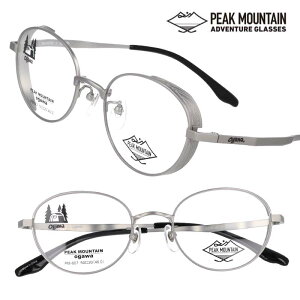 PEAK MOUNTAIN ピークマウンテン メガネ フード付き 眼鏡 正規品 pm-007 4 シルバー メンズ レディース チタン メタルフレーム 軽い 軽量 軽 メガネフレーム めがね アウトドア キャンプ 山 登山 川