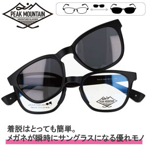 NbvI TOX Ό s[N}Ee pm-018-1 PEAK MOUNTAIN }bgubN O[ ΌTOX TOXp[cZbg ȒPE }Olbg NbvITOX UVJbg 