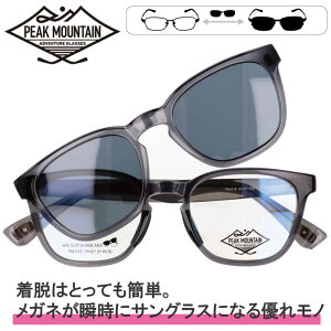 NbvI TOX Ό s[N}Ee pm-018-2 PEAK MOUNTAIN NAO[ u[ ΌTOX TOXp[cZbg ȒPE }Olbg NbvITOX UVJbg 