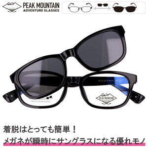 NbvI TOX Ό s[N}Ee pm-019-1 PEAK MOUNTAIN ubN O[ ΌTOX TOXp[cZbg ȒPE }Olbg NbvITOX UVJbg O