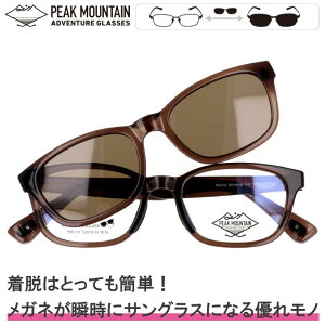 NbvI TOX Ό s[N}Ee pm-019-2 PEAK MOUNTAIN uE ΌTOX TOXp[cZbg ȒPE }Olbg NbvITOX UVJbg OJbg 