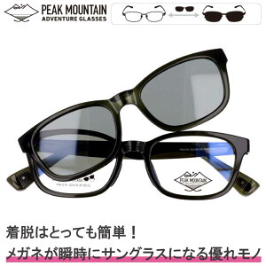 NbvI TOX Ό s[N}Ee pm-019 c-3 PEAK MOUNTAIN _[NJ[L CgO[ ΌTOX TOXp[cZbg ȒPE }Olbg NbvITOX UV