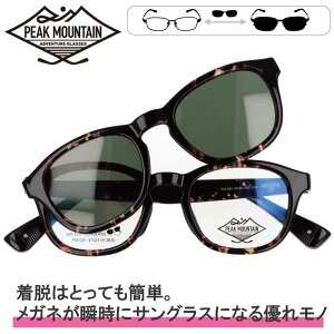 PEAK MOUNTAIN s[N}Ee pm-020-2 Kl{ TOXp[cZbg ȒPE }Olbg TOX |CYh NbvITOX Ό UVJbg Kl ዾ NAuE