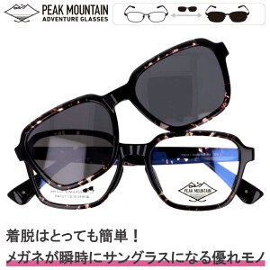 NbvI TOX Ό s[N}Ee PM-021 C-4 PEAK MOUNTAIN ubN ׂb O[ ΌTOX TOXp[cZbg ȒPE }Olbg NbvITOX UVJ