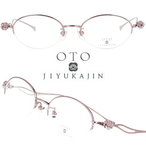 OTO JIYUKAJIN VԐl Kl oj-001-03 ዾ  a_ n[t t[ fB[X p  M[ i ؂₩ GKg  wl 40 50 60 70 tH[}