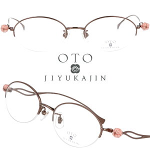 OTO JIYUKAJIN VԐl Kl oj001-04 ዾ  a_ n[t t[ fB[X p  M[ i ؂₩ GKg  wl 40 50 60 70 tH[}