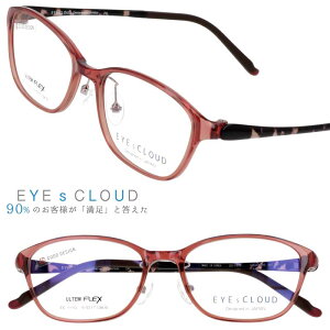 ACNEh Kl EC-1110-2 NAbhuE EYEsCLOUD ዾ Klt[ xt  xȂ y nOIU fB[X p XNGA ObhfUC ULTEM Ee tBbg 