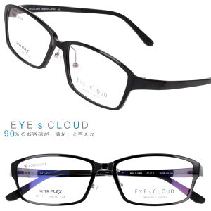 アイクラウド メガネ EC-1111 C-1 ブラック 黒 黒縁 EYEsCLOUD 眼鏡 メガネフレーム 度付き 可 度なし 軽い ハグオザワ メンズ 男性用 スクエア グッドデザイン賞 ULTEM ウルテム フィット感 超高機能
