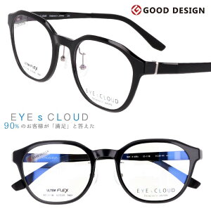 ACNEh Kl EC-1118 C-1 ubN V[O  EYEsCLOUD ዾ Klt[ xt  xȂ y nOIU Y jp ObhfUC ULTEM Ee tBbg @\