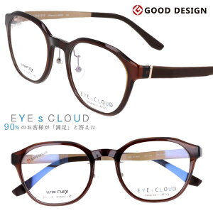 ACNEh Kl EC-1118 C-3 NAuE  EYEsCLOUD ዾ Klt[ xt  xȂ y nOIU Y jp ObhfUC ULTEM Ee tBbg @\v