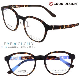 ACNEh Kl EC-1118 C-4 }bg uE f~ EYEsCLOUD ዾ Klt[ xt  xȂ y nOIU Y jp ObhfUC ULTEM Ee tBbg @\v