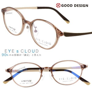 ACNEh Kl EC-1120 C-2 NAuE  EYEsCLOUD ዾ  Klt[ xt  xȂ y nOIU fB[X p ObhfUC ULTEM Ee tBbg 