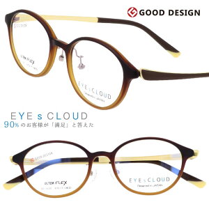 ACNEh Kl EC-1120 C-4 uE }bg EYEsCLOUD ዾ  Klt[ xt  xȂ y nOIU fB[X p ObhfUC ULTEM Ee tBbg @