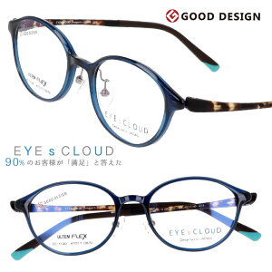 ACNEh Kl EC-1120 C-6 lCr[  EYEsCLOUD ዾ  Klt[ xt  xȂ y nOIU fB[X p ObhfUC ULTEM Ee tBbg @\