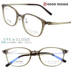 ACNEh Kl EC-1121 C-3 NAJ[L EYEsCLOUD ዾ Klt[ xt  xȂ y nOIU fB[X p ObhfUC ULTEM Ee tBbg @\vX