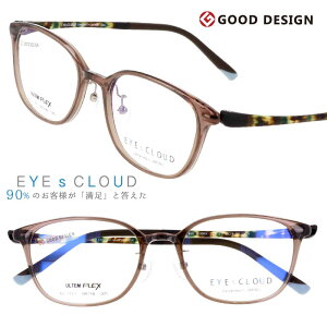 ACNEh Kl EC-1121 C-4 NAO[uE  EYEsCLOUD ዾ Klt[ xt  xȂ y nOIU fB[X p ObhfUC ULTEM Ee tBbg 