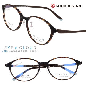 ACNEh Kl EC-1122 C-3 uEf~ }bg EYEsCLOUD ዾ Klt[ xt  xȂ y nOIU fB[X p ObhfUC ULTEM Ee tBbg @\