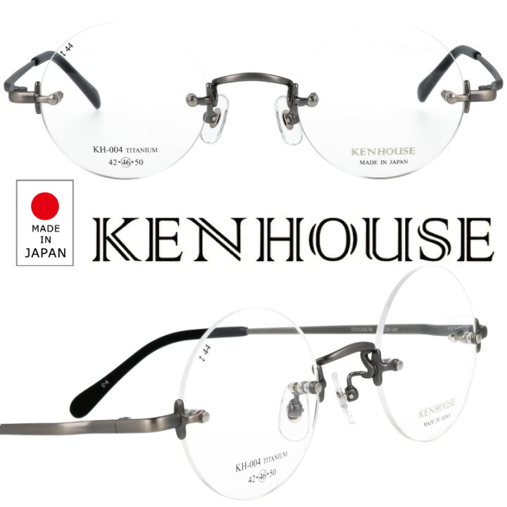 楽天市場】メガネ KEN HOUSE ケンハウス kh-004-4 アンティーク 