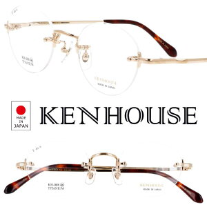 Kl KEN HOUSE PnEX KH-008 C-1 S[h ዾ ߂ Klt[ xt  xȂ Ȃ X `^ Y fB[X j   {Xg { made in Japan  