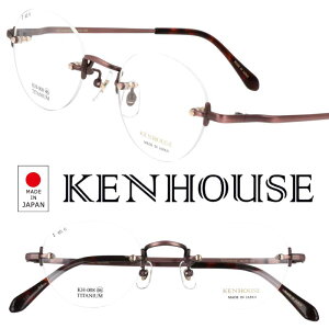 Kl KEN HOUSE PnEX KH-008 C-3 uE ዾ ߂ Klt[ xt  xȂ Ȃ X `^ Y fB[X j   {Xg { made in Japan  