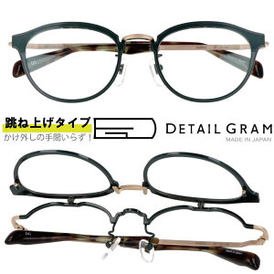 ���K�l ���ˏグ ���{�� DETAIL GRAM �f�B�e�[���O���� DG0018 DG �O���[�� �}�b�g �S�[���h ���ˏグ���K�l �t���b�v�A�b�v ���ˏグ�ዾ ���K�l�t���[�� �t���[�� �x�t�� �� �x�Ȃ� ������� �V