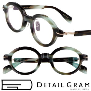 ���K�l ���{�� DETAIL GRAM �f�B�e�[���O���� DG0024 GRD �O���[�� �u���E�� �� �ዾ ���K�l�t���[�� �ዾ�t���[�� �x�t�� �� �x�Ȃ� �����Y ���f�B�[�X �j�� ���� ������� �N���V�J�� ���g�� ���E