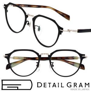 ���K�l ���{�� DETAIL GRAM �f�B�e�[���O���� DG0025 BSM �u���b�N �}�b�g �V���o�[ �ዾ ���K�l�t���[�� �ዾ�t���[�� �x�t�� �� �x�Ȃ� �����Y ���f�B�[�X �j�� ���� ������� �V���v�� �`�^�� �y