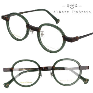 Kl { Albert I'mStein Ao[gACV^C marais-c112 J[LO[ uEf~ ዾ x Kl  Klt[ xt ߂   Y fB[X
