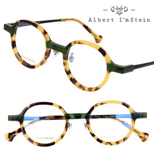 Kl { Albert I'mStein Ao[gACV^C marais-c117 uEf~ O[ ׂb ዾ x Kl  Klt[ xt ߂   Y fB[