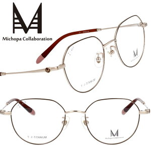 ݂ R{ Kl Michopa Collaboration mii-1011-1 uE S[h NEpEg t[ f rcD  ÂȂ 킢 N[ ZNV[  q CX^