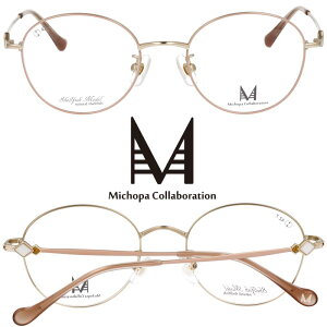 ݂ R{ Kl Michopa Collaboration mii-1016-3 x[W S[h {Xg t[ f rcD  ÂȂ 킢 N[ ZNV[  q Abv C