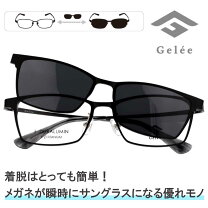 楽天市場】クリップオンサングラス ブラックの通販